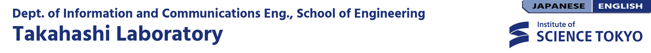 Takahashi Laboratory, Department of Information and Communications Engineering, School of Engineering